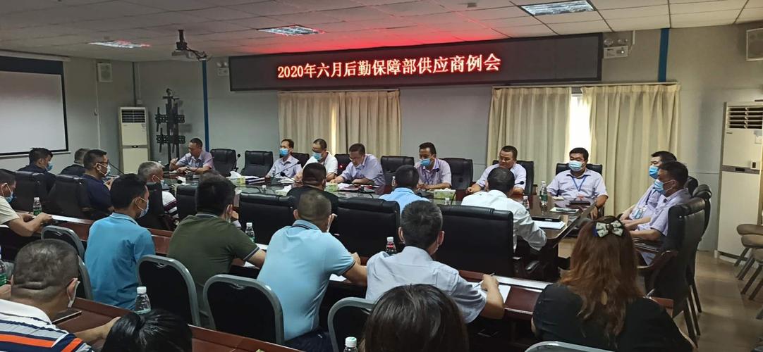 惠州市第三人民醫(yī)院后勤保障部召開外包服務(wù)供應(yīng)商工作會議